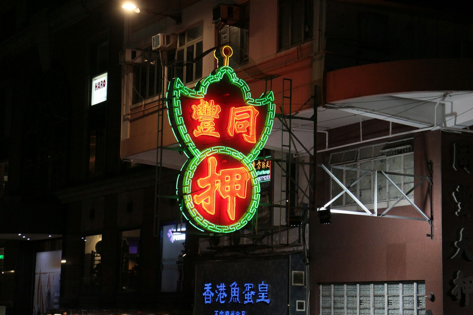 Hong Kong Street Photography with the Ricoh GR III: Settings, Neighbourhoods and Recipes